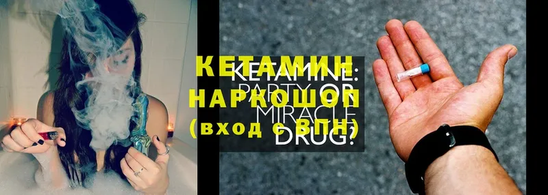 hydra зеркало  Камень-на-Оби  КЕТАМИН ketamine 